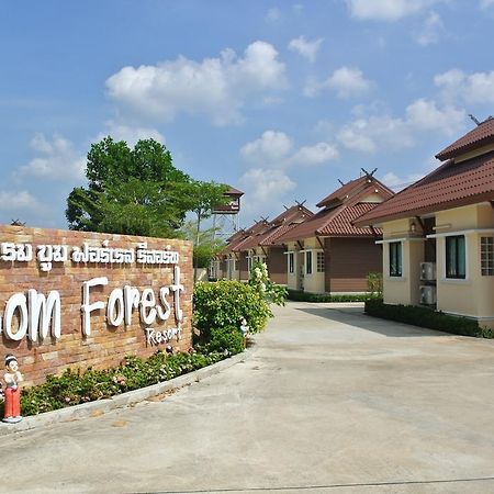 Boom Forest Hotel Hat Yai Buitenkant foto